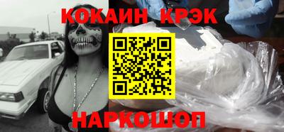 прущие крисы Бийск