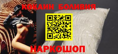 наркотики Ирбит