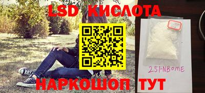 шишки Жуковский