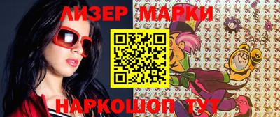 PSILOCYBIN Заводоуковск
