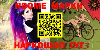 PSILOCYBIN Заводоуковск