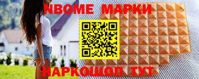 ешки Заволжье