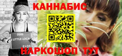 прущие крисы Бийск