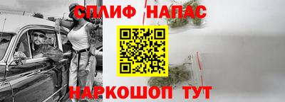 ALPHA PVP Берёзовский