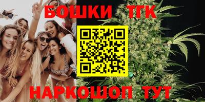 прущие крисы Бийск