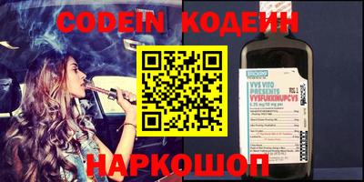 PSILOCYBIN Заводоуковск