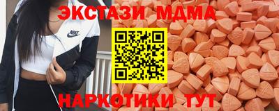PSILOCYBIN Заводоуковск
