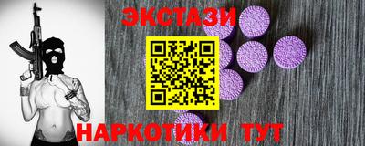 PSILOCYBIN Заводоуковск