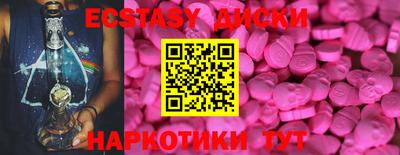 PSILOCYBIN Заводоуковск