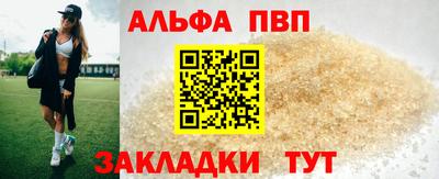 шишки Жуковский