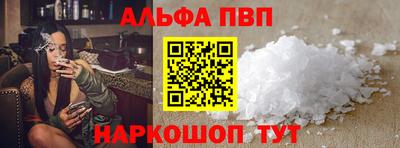 марихуана Абакан