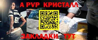 винт Абинск