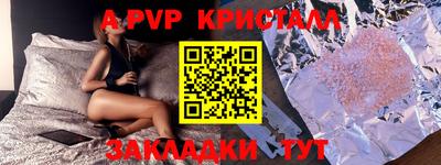 шишки Жуковский