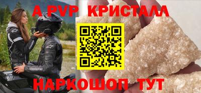 ешки Заволжье