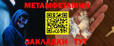PSILOCYBIN Заводоуковск
