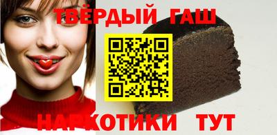 прущие крисы Бийск