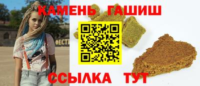 шишки Жуковский