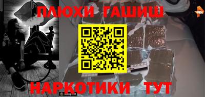шишки Жуковский