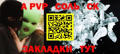 ГАЛЛЮЦИНОГЕННЫЕ ГРИБЫ Беслан