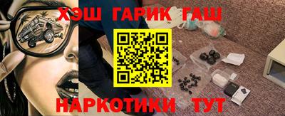 ГАЛЛЮЦИНОГЕННЫЕ ГРИБЫ Беслан