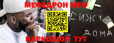 ешки Заволжье