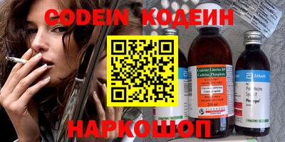 ешки Заволжье