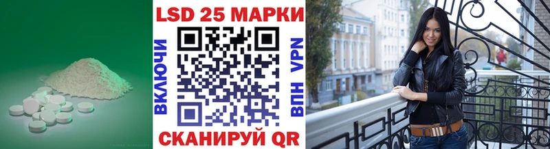 ЛСД экстази кислота  Прохладный 