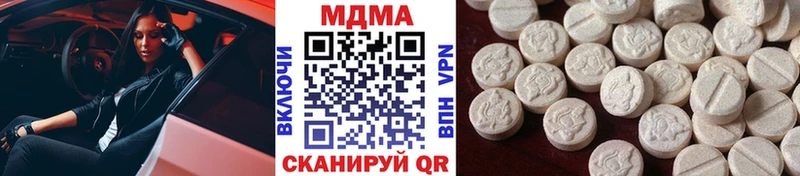 MDMA молли  мега вход  Прохладный 