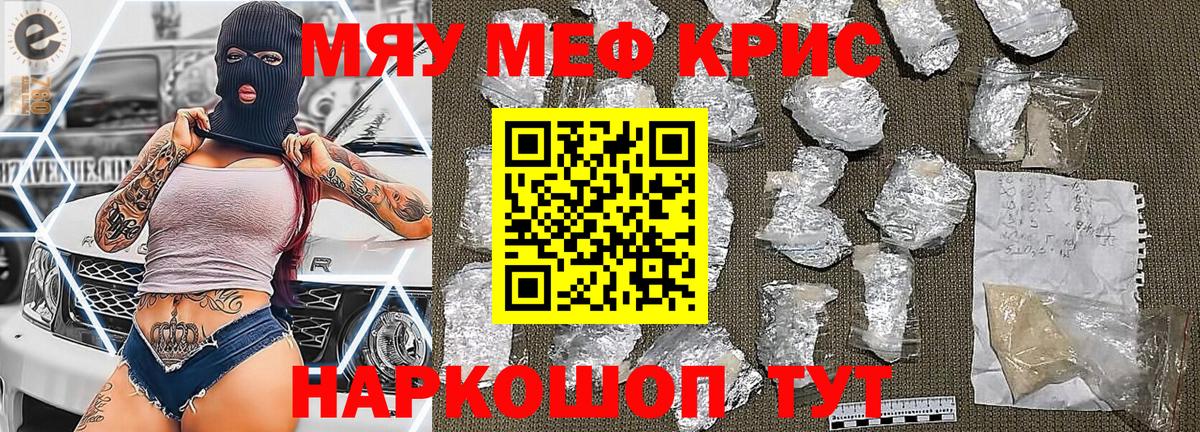 МЕФ 4 MMC  Вход с VPN  Мефедрон 4 MMC  Прохладный 