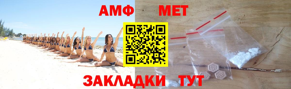 Первитин пудра  Первитин пудра  Вход с VPN  Прохладный 