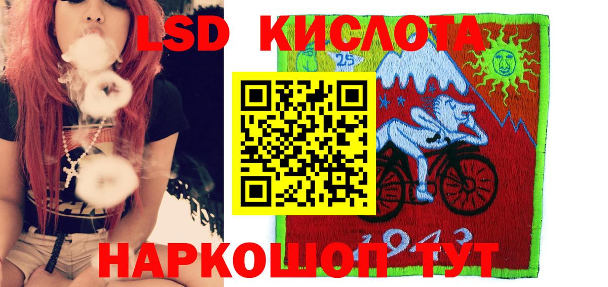 Марки 25I-NBOMe 1,5мг  Марки 25I-NBOMe 1,5мг  Наркотические марки  Прохладный 