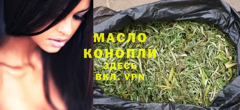 что такое наркотик  МЕГА как зайти  Дистиллят ТГК THC oil  Прохладный 