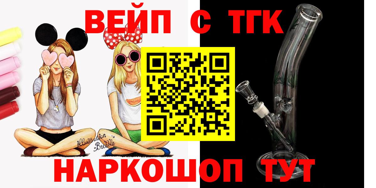 ТГК THC oil Прохладный