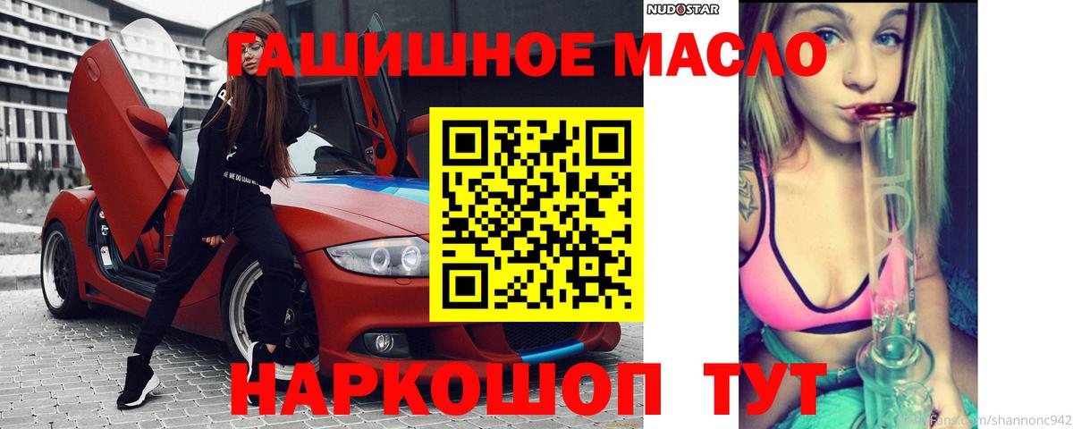 Дистиллят ТГК Wax  Вход с VPN  Прохладный  ТГК концентрат 