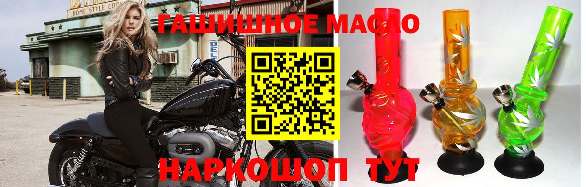 Дистиллят ТГК концентрат  Прохладный 