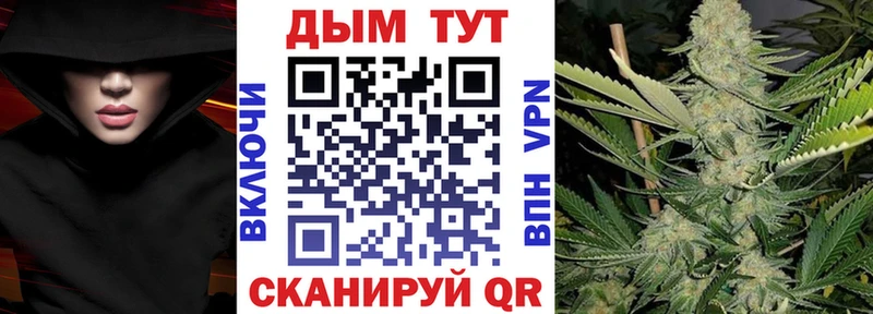 гидра как войти  Прохладный  Марихуана OG Kush 