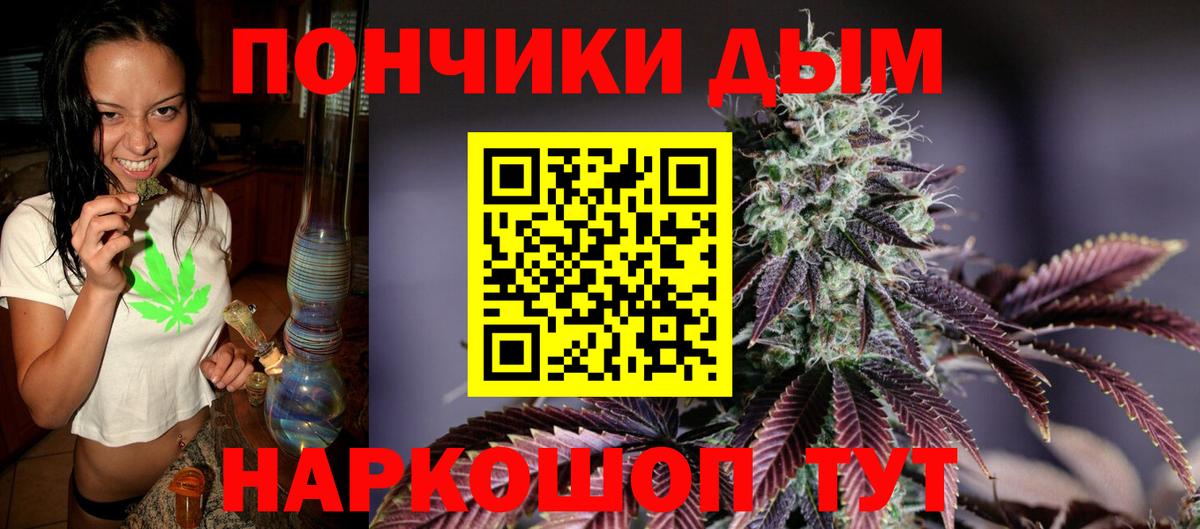 МЕТ  Конопля  Мяу-Мяу  АМФЕТАМИН  Вход с VPN  Прохладный  COCAIN  Канабис  Ляпка 