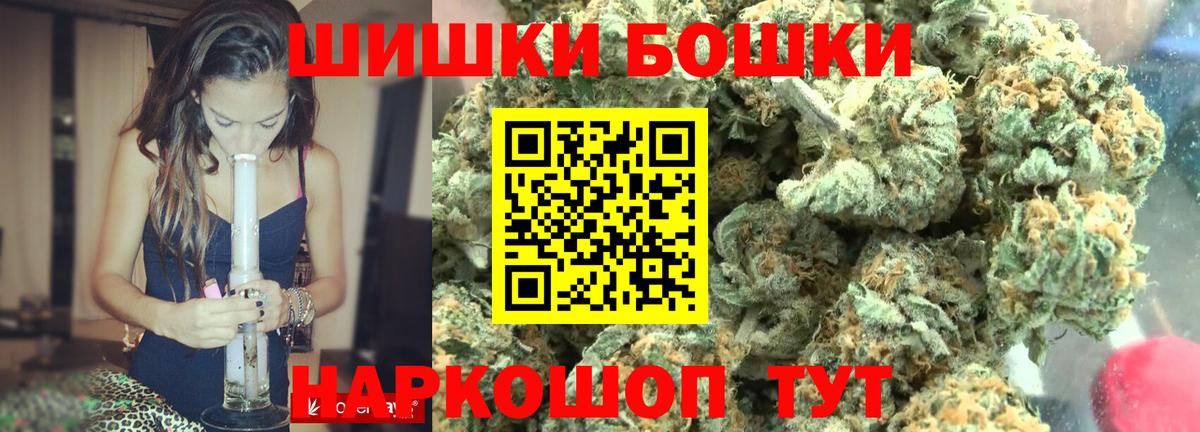 Каннабис White Widow Прохладный
