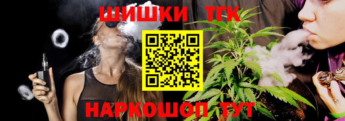 Бошки Шишки AK-47  Каннабис гибрид  Прохладный  Конопля конопля  Вход с VPN 