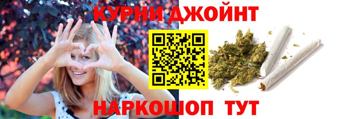 Мефедрон   Метамфетамин  Cocaine  ГАШИШ  Вход с VPN  Прохладный  МАРИХУАНА 