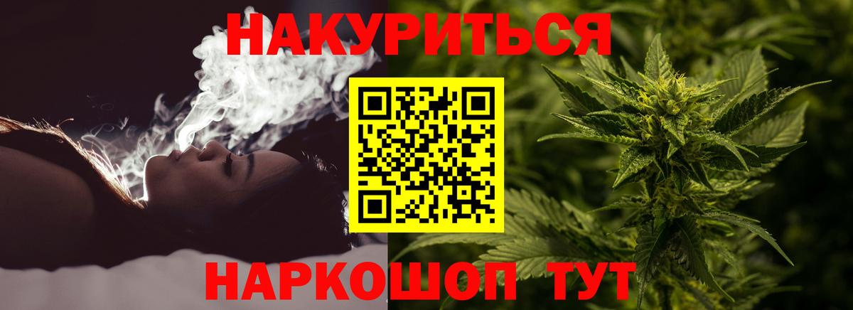 Шишки марихуана конопля  Шишки марихуана THC 21%  Прохладный 